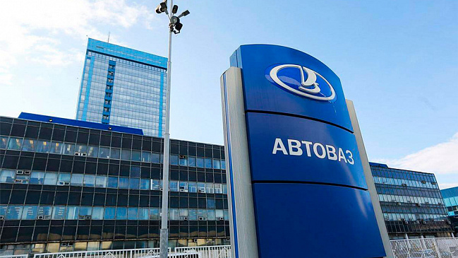 Автоконцерн АВТОВАЗ приостановит производство своих машин в Тольятти 28 февраля 2022 года