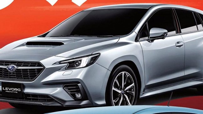Subaru подогревает интерес к дебюту нового Subaru Levorg