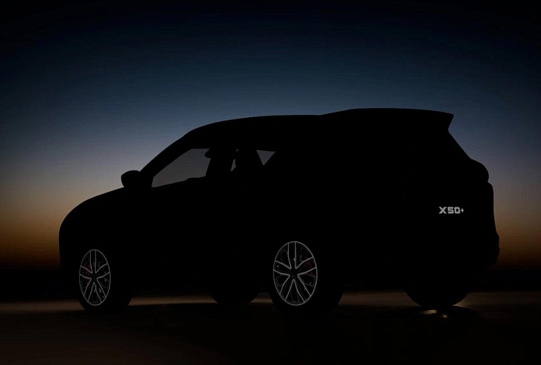 В России открыт прием заявок на новый Belgee X50+: что это за кроссовер