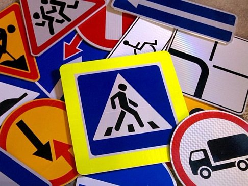 Миниатюрные дорожные знаки хотят установить по всей России 