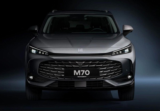 Сколько на самом деле стоит «Москвич М70» у дилеров в России