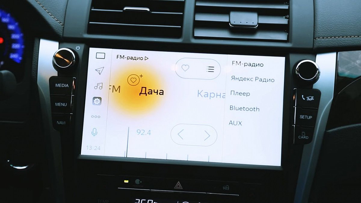 «Яндекс» научил свою мультимедийку узнавать водителя 