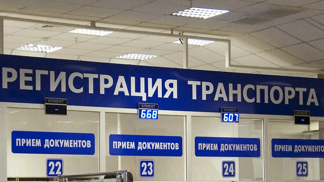 В России изменились правила регистрации автомобилей в отделах ГИБДД в 2022 году
