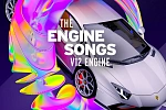 Компания Lamborghini выпустила плейлисты Spotify для воспроизведения звуков двигателей