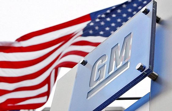 General Motors выделит свои авто 26-дюймовыми колесами 