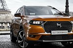 Роскошный бренд PSA DS Automobile пропустит женевский автосалон