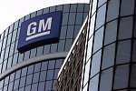 В General Motors рассказали о масштабных планах по электрификации модельного ряда