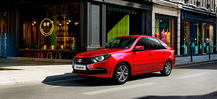 Невероятные скидки на Lada в сентябре: как забрать новое авто с выгодой до 710 000 рублей