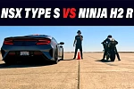 Кто быстрее - суперкар Acura NSX Type S или гоночный мотоцикл Ninja H2 R? 
