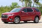 Кроссовер Chevy Traverse лишится одного из моторов 