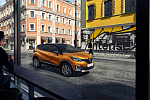 Начат прием заказов на Renault Kaptur в лимитированной версии INTENSE