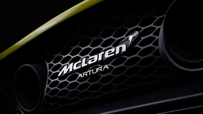 McLaren показал новый суперкар Artura на тизере