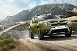 В России изменились цены на Renault Duster в самой богатой комплектации 