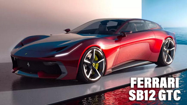 Новейший Ferrari SB12 GTC представлен на первых независимых рендерах 