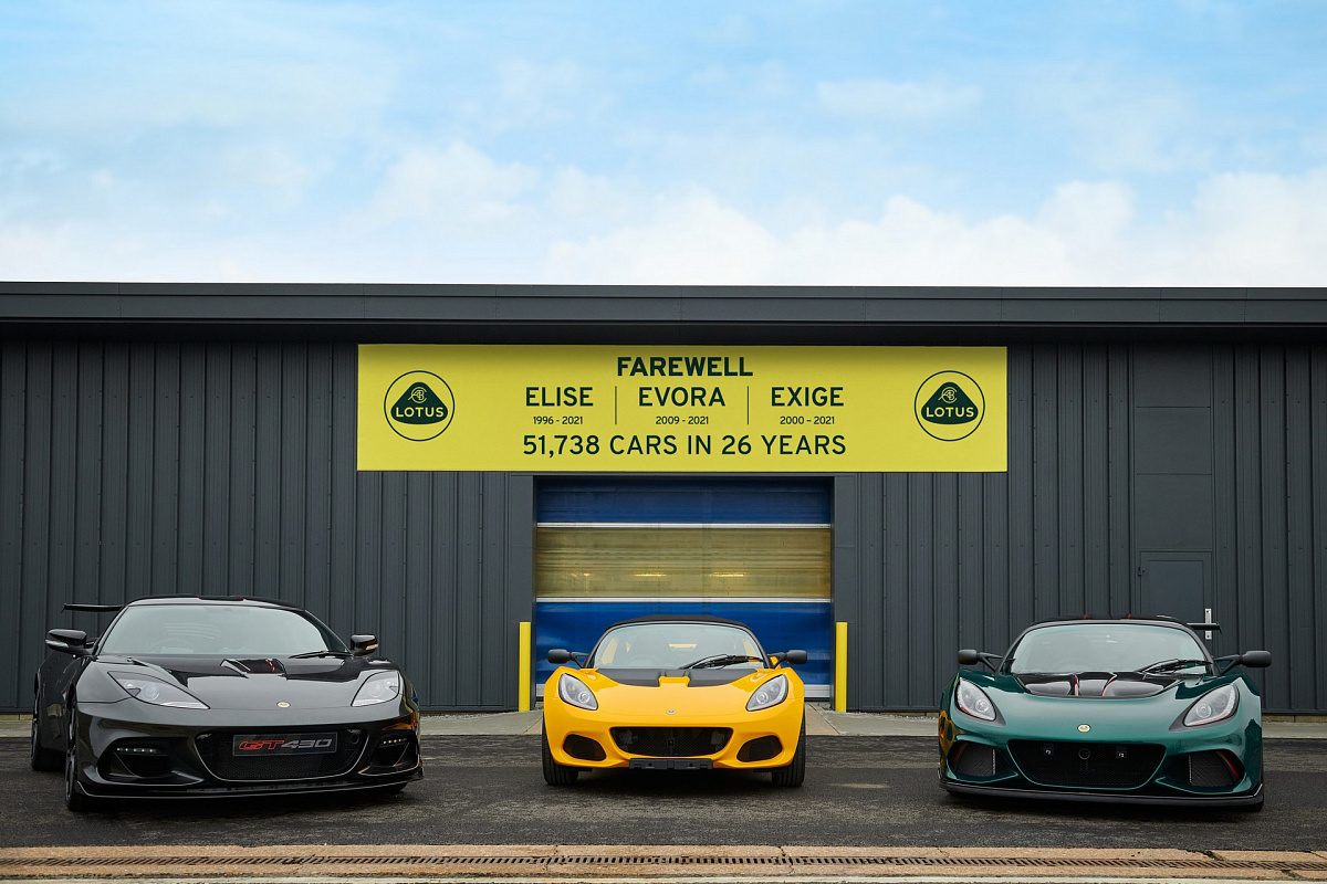 Марка Lotus прекратила производство своих моделей спорткаров Elise, Exige и Evora