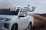 Новое поколение Mitsubishi L200 впервые показали на видео