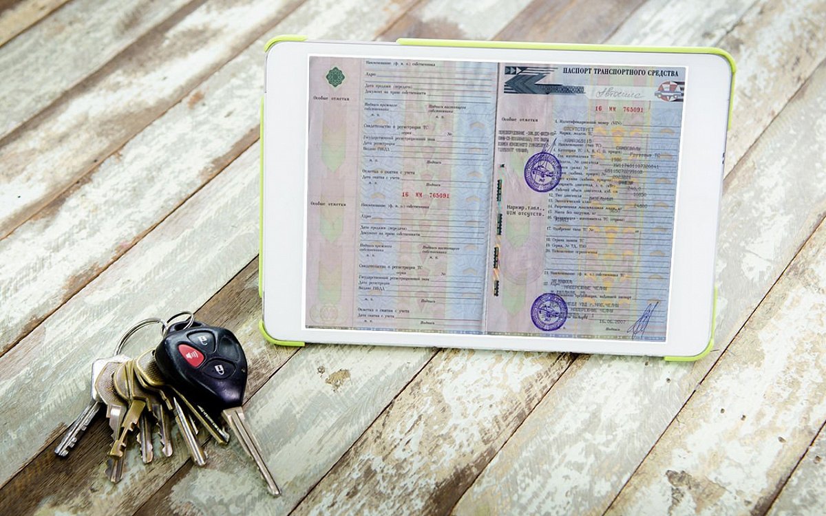 В РФ заработал портал систем электронных паспортов для физлиц