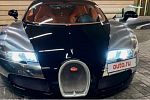 Глава компании по уборке захотела продать Bugatti Veyron на АВИТО