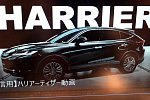 Новый Toyota Harrier построят на платформе RAV4