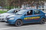 ГИБДД предлагает отказаться от приёма экзаменов на автодромах