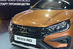Названа стоимость новой LADA Vesta: «Ценовая политика АВТОВАЗа похожа на дойку людей»