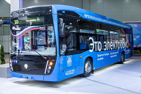 Российский автозавод КАМАЗ начнет производство новой модели электробуса в 2022 году