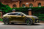 В продаже появился самый дорогой Lamborghini Urus