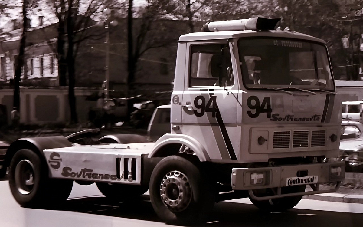 Эксперты рассказали об истории советских спортивных грузовиков МАЗ