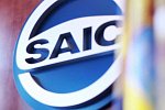 В SAIC Motor отчитались о падении продаж в первом квартале 2020 года