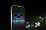 В Приморском крае планируют организовать сборку китайских иномарок Geely и Chery