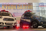 «Автотор» представил новинки с дизайном под Mini: первые фото 