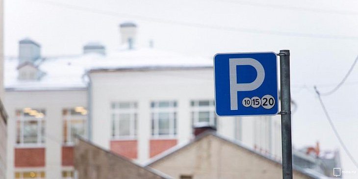 На улицах Москвы появятся миниатюрные дорожные знаки 