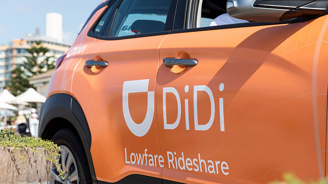 Китайский агрегатор такси DiDi с 4 марта уходит из России и Казахстана 