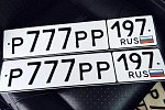 МВД утвердило новые коды регионов для автомобильных номеров