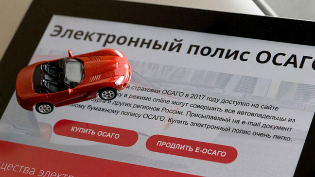 ВТБ запускает в РФ маркетплейс для оформления ОСАГО в мобильном банке 