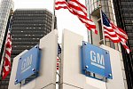 General Motors отзывает 3,5 млн автомобилей из-за проблем с тормозами