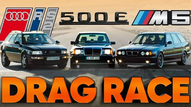 Какой из автомобилей 90-х быстрее - Mercedes 500E, BMW M5 Touring или Audi RS2? 