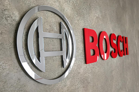 Компания Bosch приостанавливает поставку деталей на рынок России 