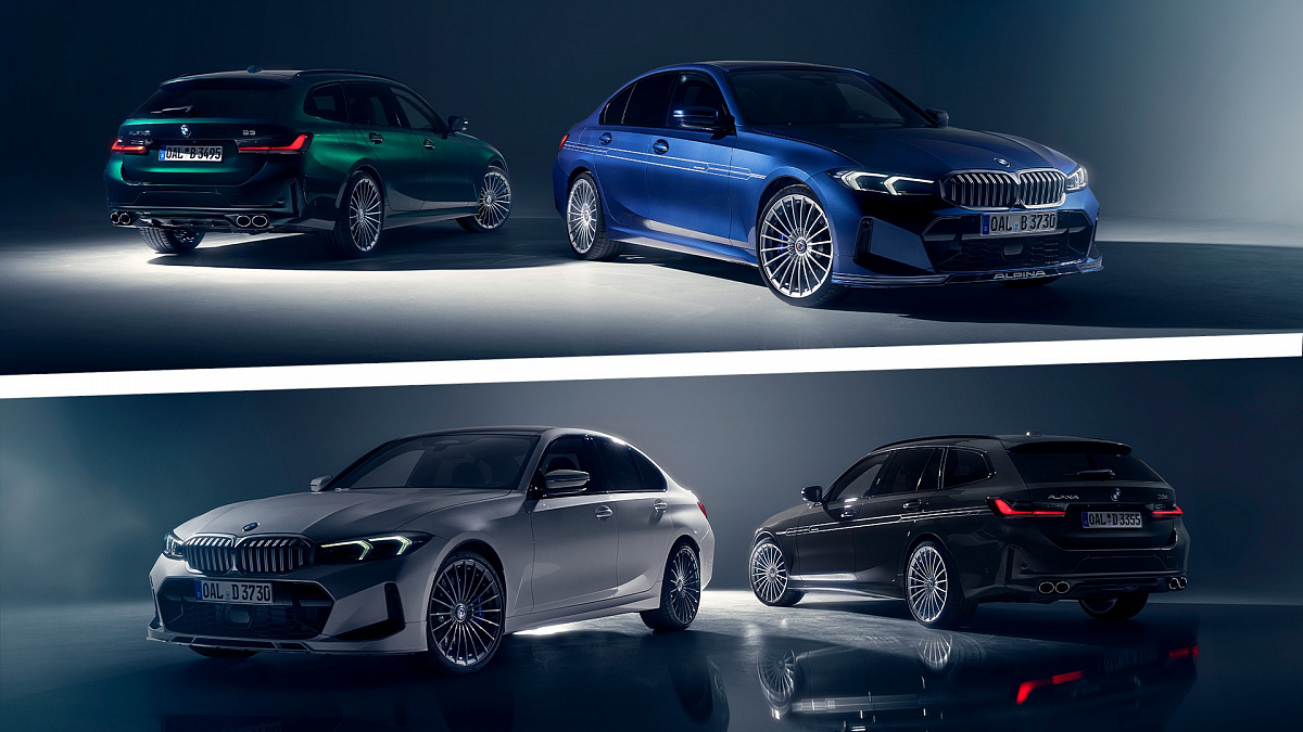 Автомобили BMW Alpina B3 и D3 S 2023 года получили обновление и более мощный мотор