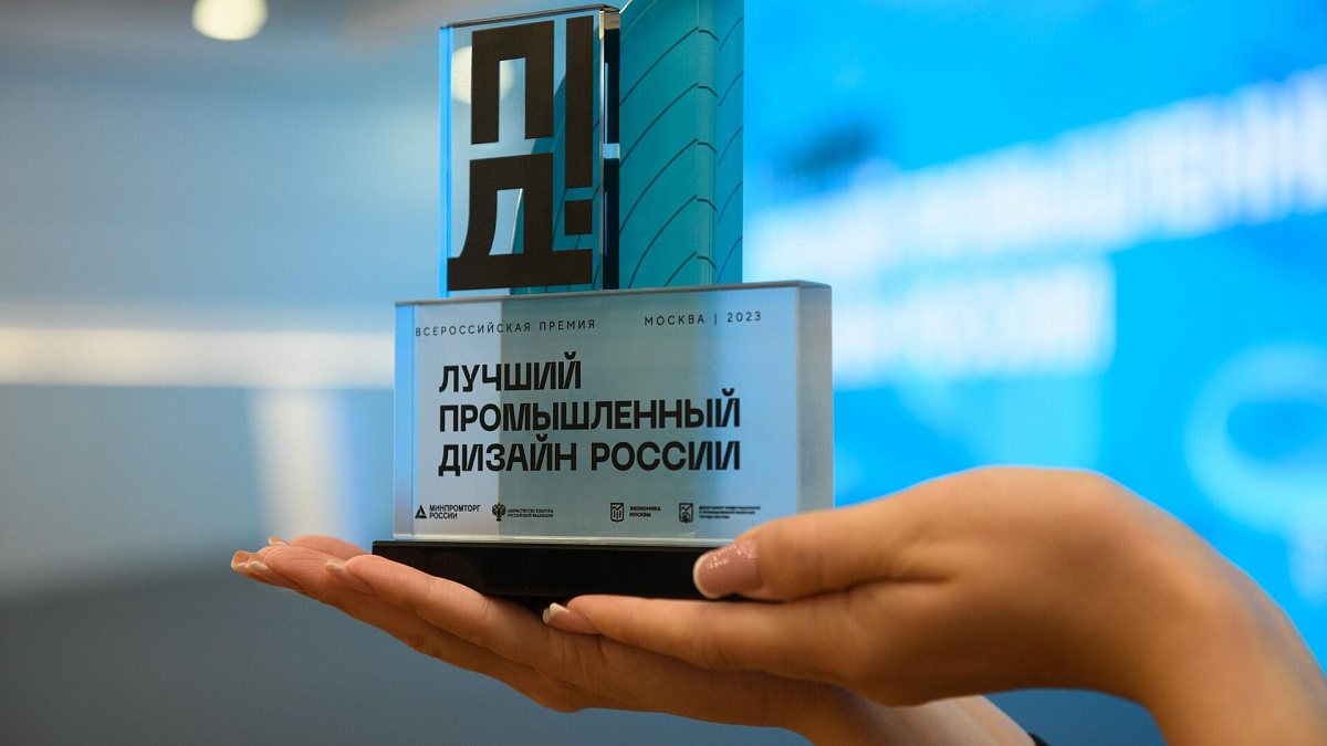 "Лучший промышленный дизайн России": 3 кандидата, достойные победы