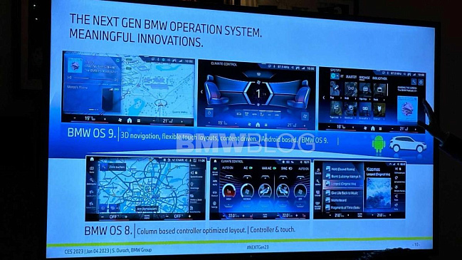 Компания BMW анонсировала новую мультимедийную систему BMW iDrive 9 