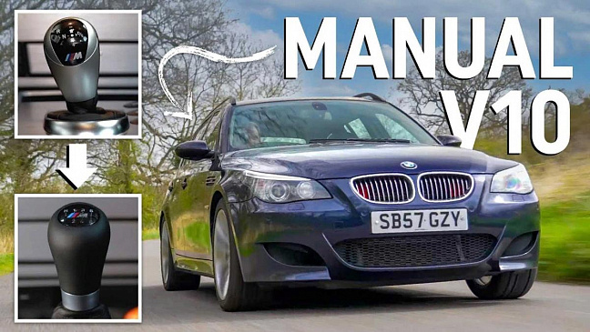 Тюнеры представили "заряжённый" BMW M5 V10 с механической коробкой передач