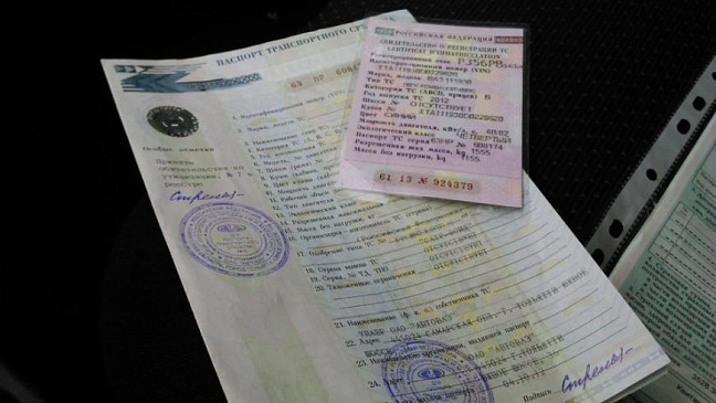 ТАСС: В Госдуме РФ подготовили законопроект о смягчении наказания за отсутствие документов на автомашину 