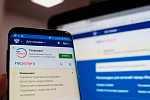В ГИБДД объявили россиянам о запуске новых функций в приложении «Госуслуги авто» в 2022 году