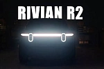 Новый анонсированный на видео внедорожник Rivian R2 сохраняет лицо R1