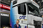 Представлен тягач КАМАЗ-54901 с газовым двигателем. Авто сняли на фото 