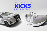 Компания Nissan выпустила новый кроссовер Nissan Kicks 327 Edition в честь пары кроссовок 