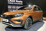 Сотрудникам АвтоВАЗа готовы отдать Lada Vesta по сниженной цене