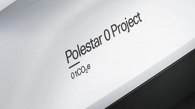 Компания Polestar совместно с ZF и Autoliv создаст новую электрическую машину