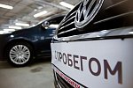 Россияне стали чаще покупать автомобили с пробегом 